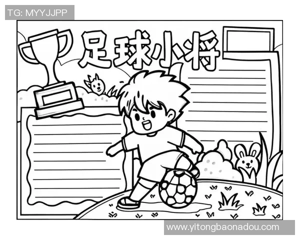 足球梦想圈下载助你实现足球梦想与激情的完美结合